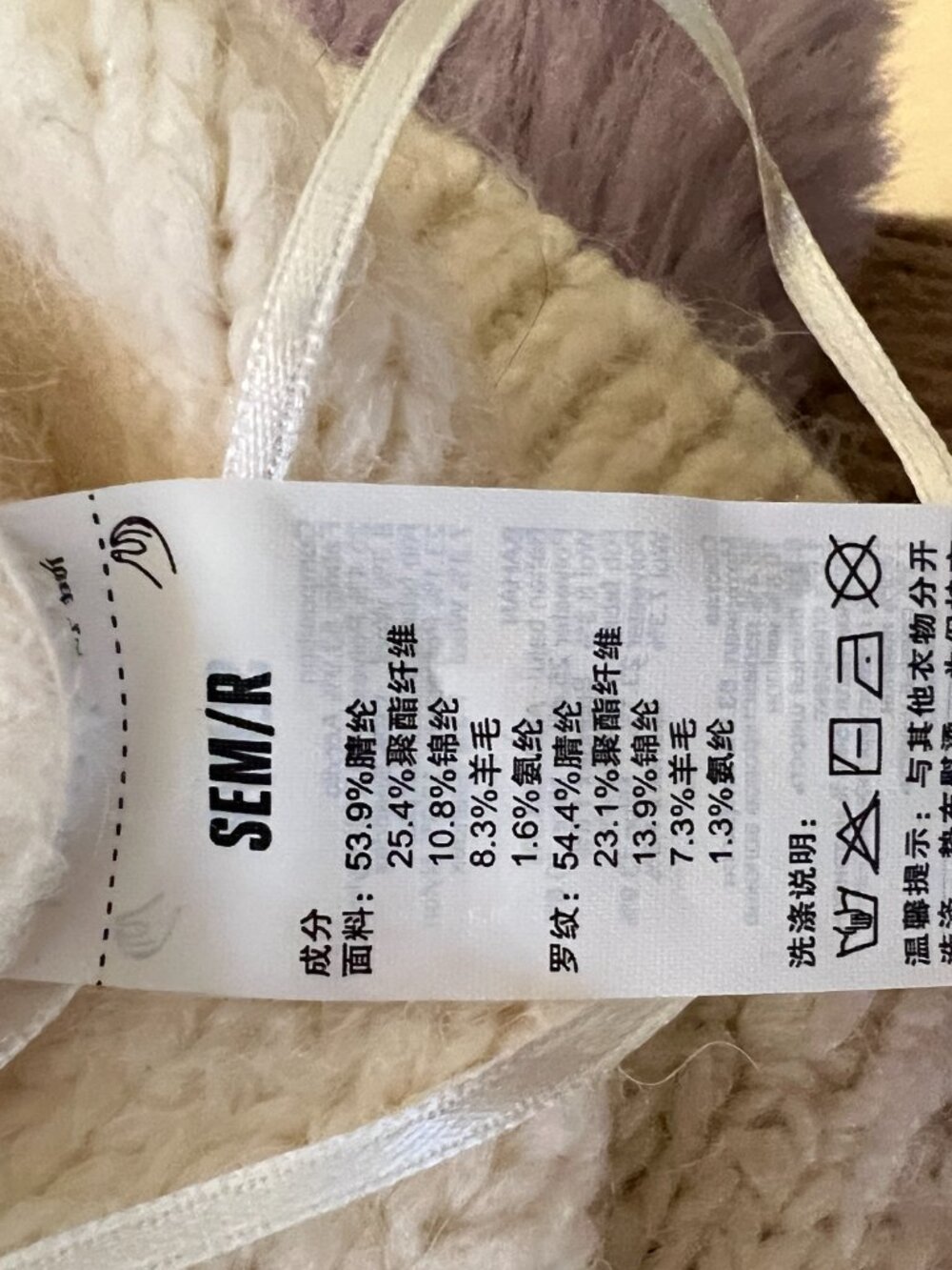 SEMIR Women Thick Knitted Sweater Cardigan, White, Size S - Picture 4 of 6